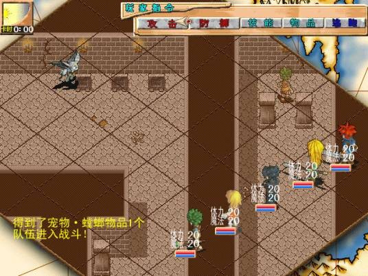 魔力宝贝单机版