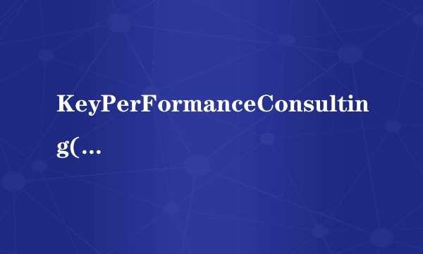 KeyPerFormanceConsulting(KPC)