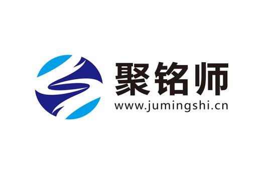 聚铭师(北京)教育科技有限公司