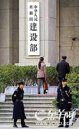 住房和城乡建设部干部学院
