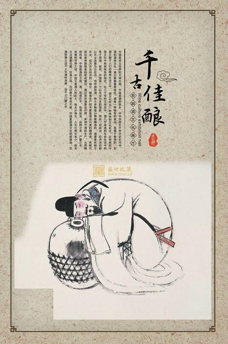 酒杯里的三个愿望