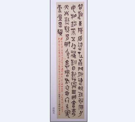 咏怀·昔闻东陵瓜