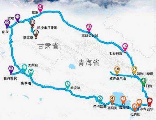 甘青大环线