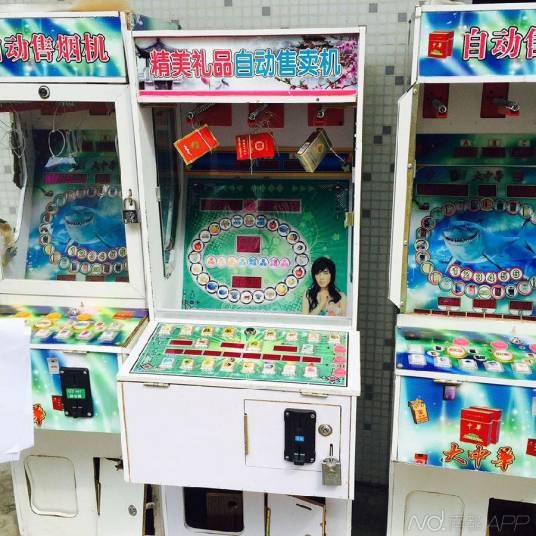 新式老虎机