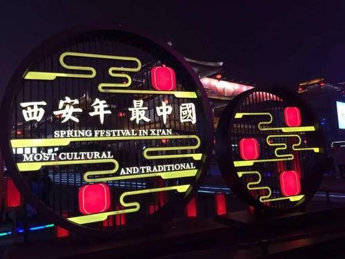 网红城市
