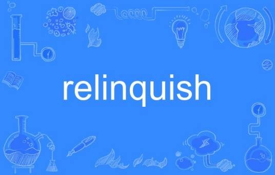 relinquish（英语单词）