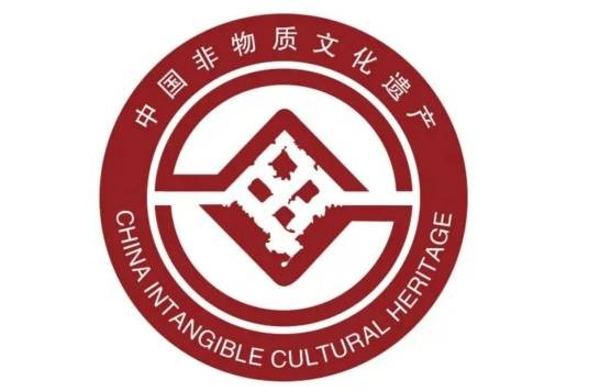 四川省省级非物质文化遗产名录