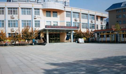 泰山双语学校