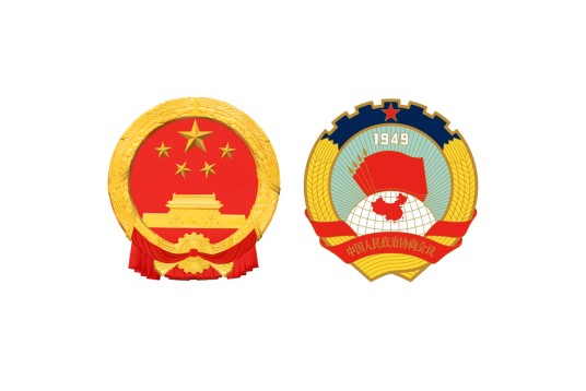 1983年全国两会