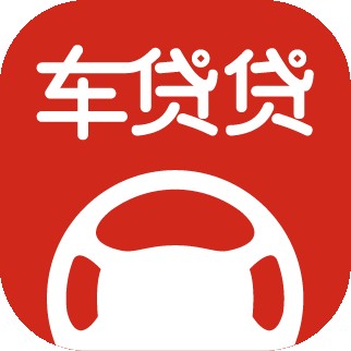 车贷贷