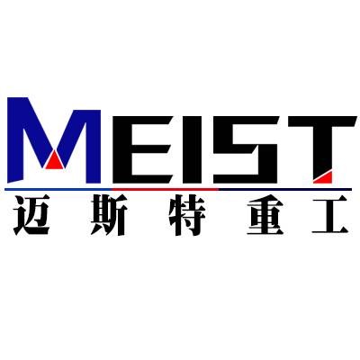 江苏迈斯特重工机械有限公司