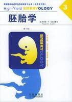 胚胎学