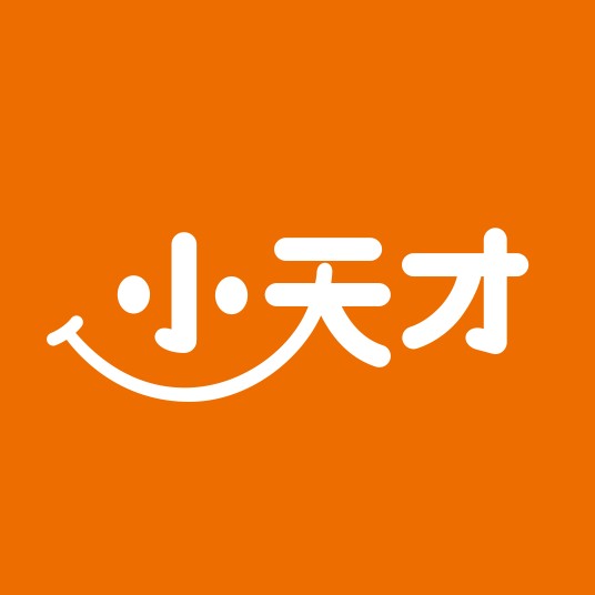 小天才