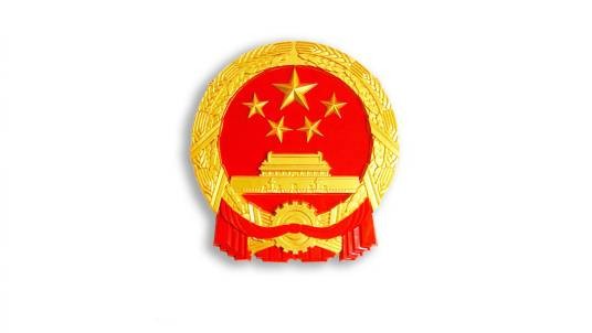 四川省水文水资源勘测局