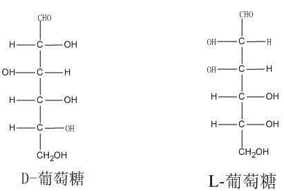 还原糖当量
