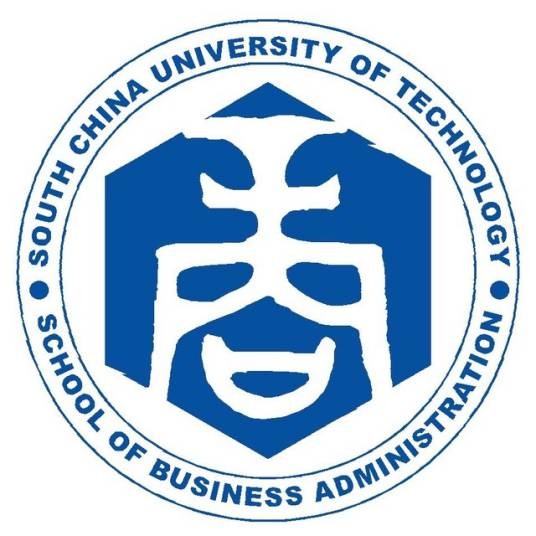 华南理工大学工商管理学院