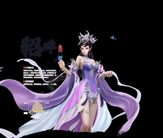 貂蝉（手游《极无双2》中的武将）
