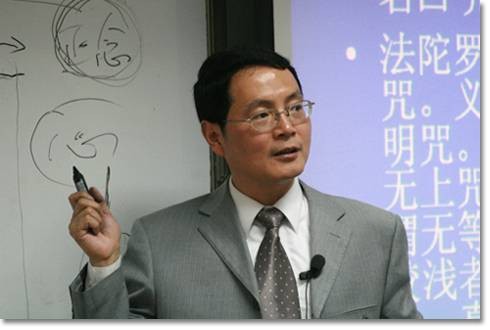 邓新文（杭州师范大学国学院副院长）
