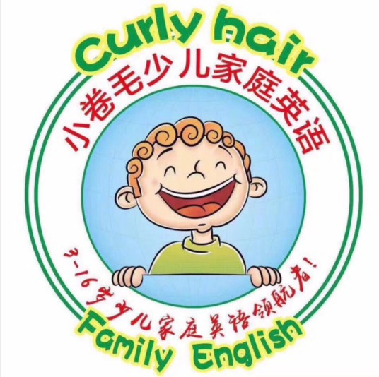 小卷毛