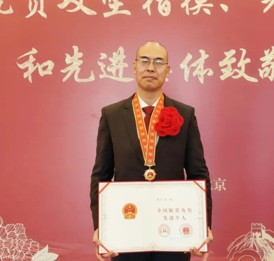 宋彪（中国人民大学学校办公室副主任，副教授）