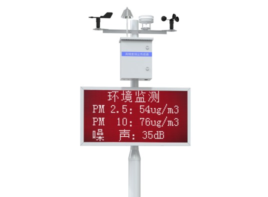扬尘监测