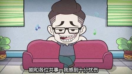 同同（暴走漫画人物）