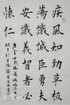 赐萧瑀