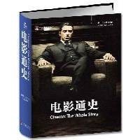 费迪南·齐卡