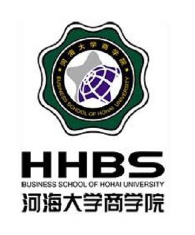 河海大学商学院
