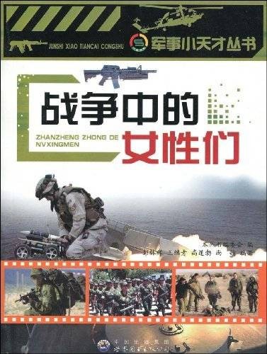 丽达·李托娃