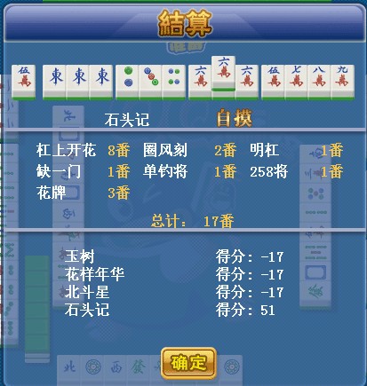 单钓将