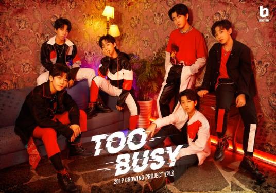 Too Busy