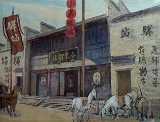 宋代邮驿
