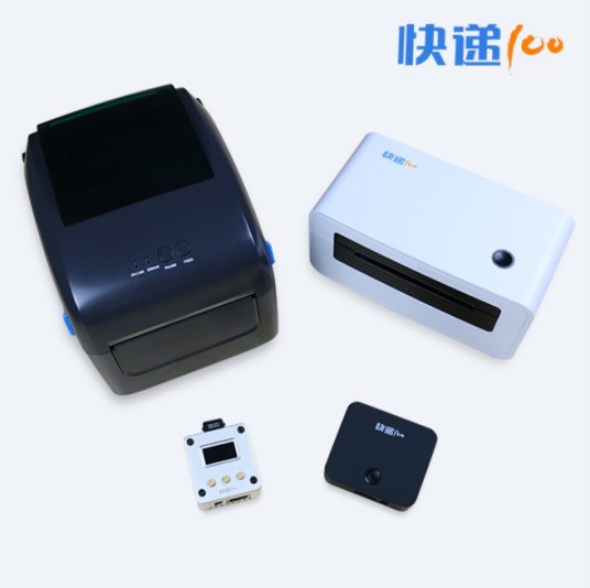 快递100云打印机
