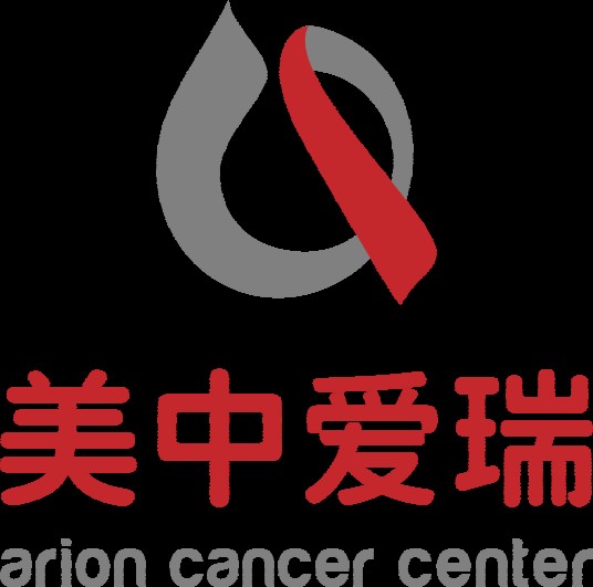 美中爱瑞