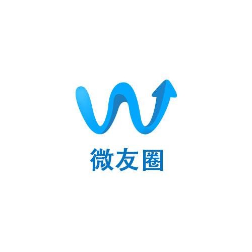 北京微友圈广告有限公司