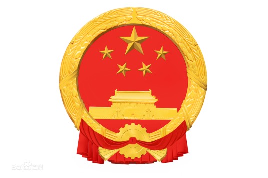 售电公司管理办法