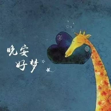 做个好梦（一款像素类游戏）