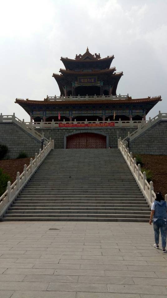 龙顶山风景区