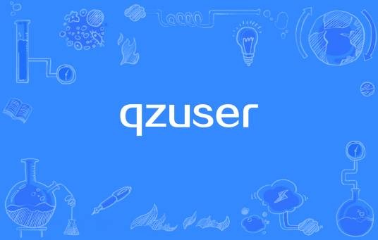 qzuser