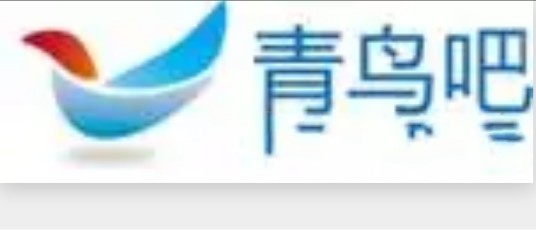 青鸟吧