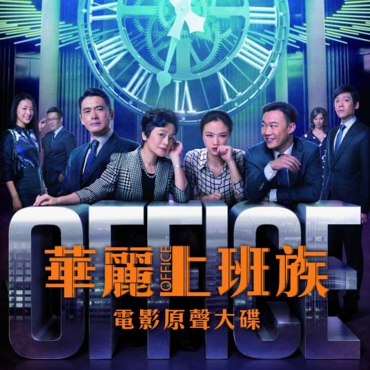 何必呢（2015年陈奕迅演唱的歌曲）