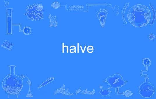 halve