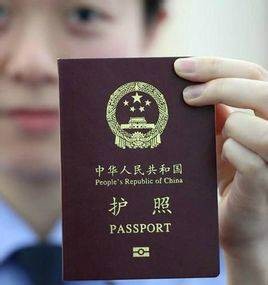 文莱达鲁萨兰国签证