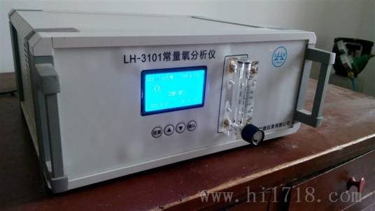 常量分析