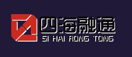 深圳市四海融通金融服务有限公司