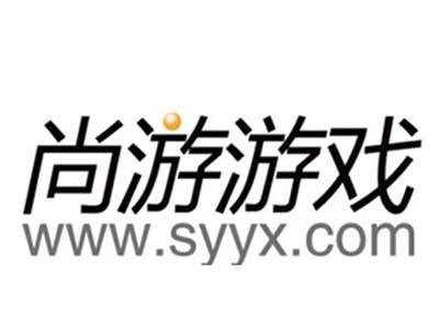 尚游游戏