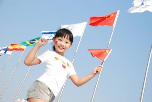 小小中国心