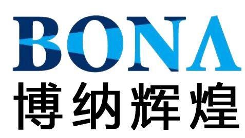 博纳辉煌文化传媒(天津)有限公司