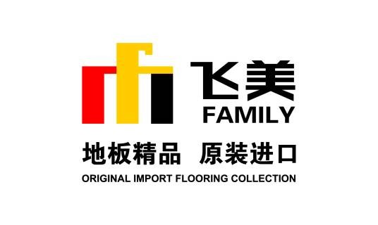 飞美地板